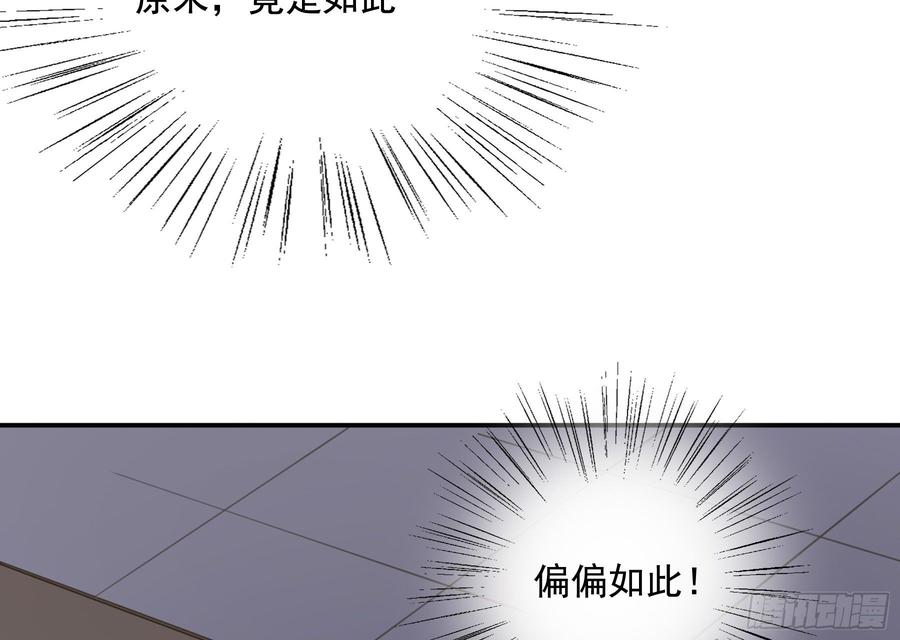 朕也不想这样韩漫全集-你远不及他无删减无遮挡章节图片 