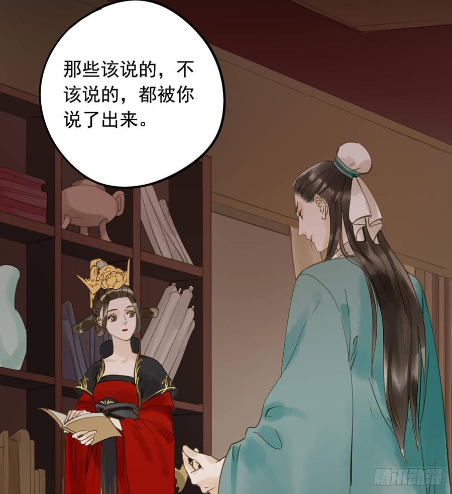 朕也不想这样韩漫全集-你远不及他无删减无遮挡章节图片 
