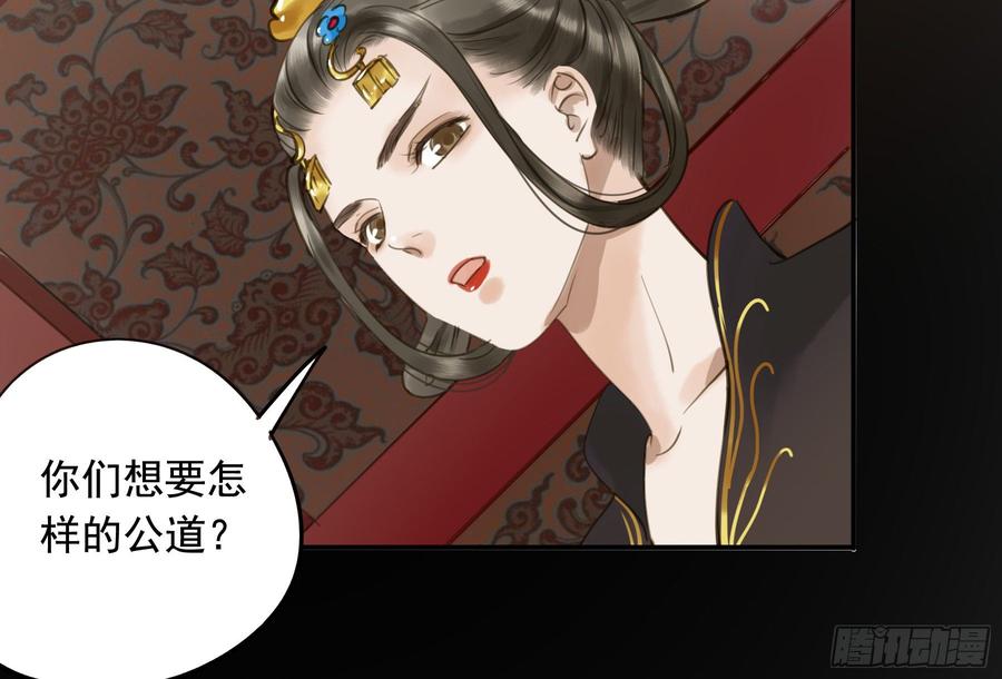 朕也不想这样韩漫全集-你远不及他无删减无遮挡章节图片 