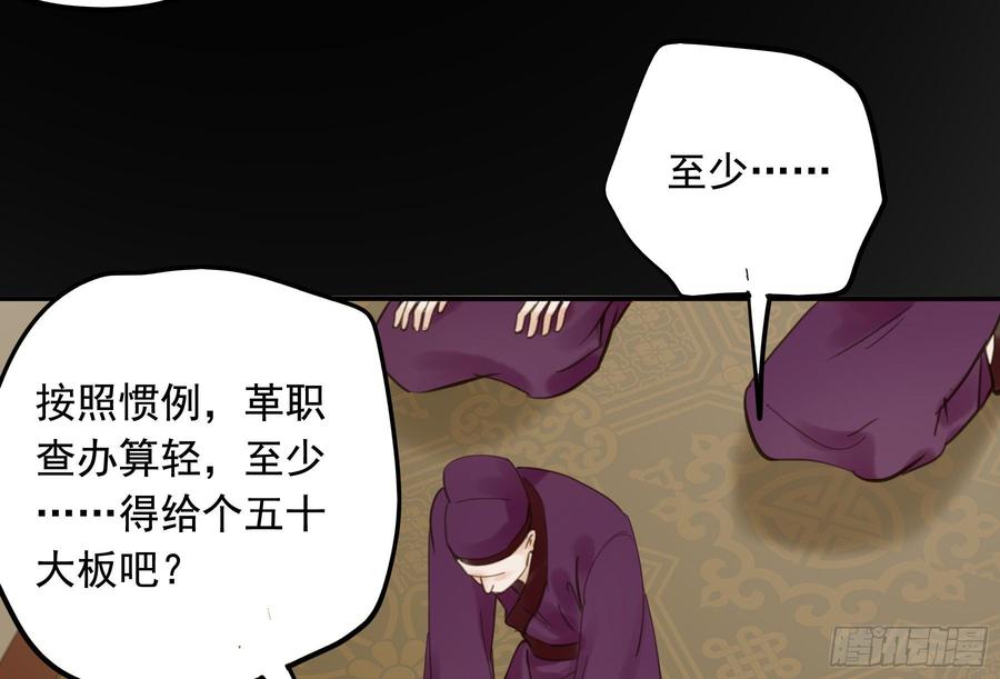 朕也不想这样韩漫全集-你远不及他无删减无遮挡章节图片 