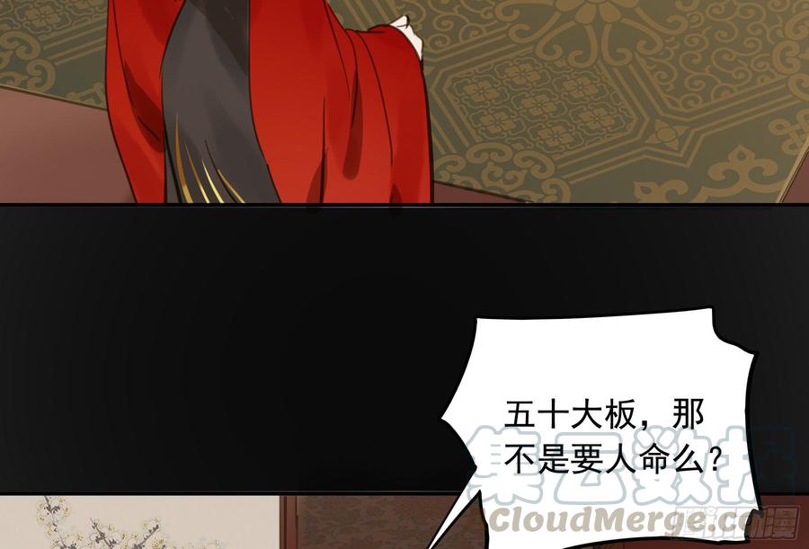 朕也不想这样韩漫全集-你远不及他无删减无遮挡章节图片 
