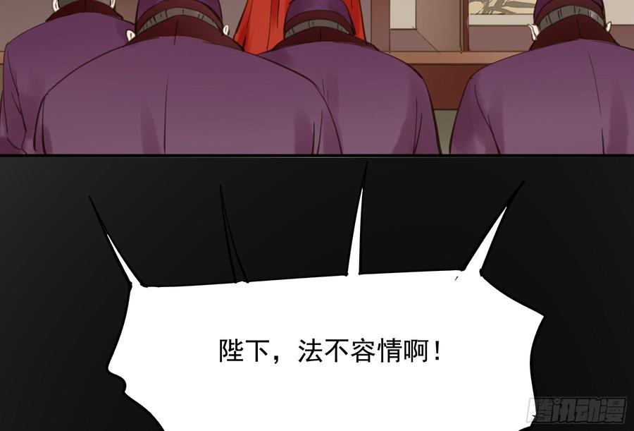 朕也不想这样韩漫全集-你远不及他无删减无遮挡章节图片 