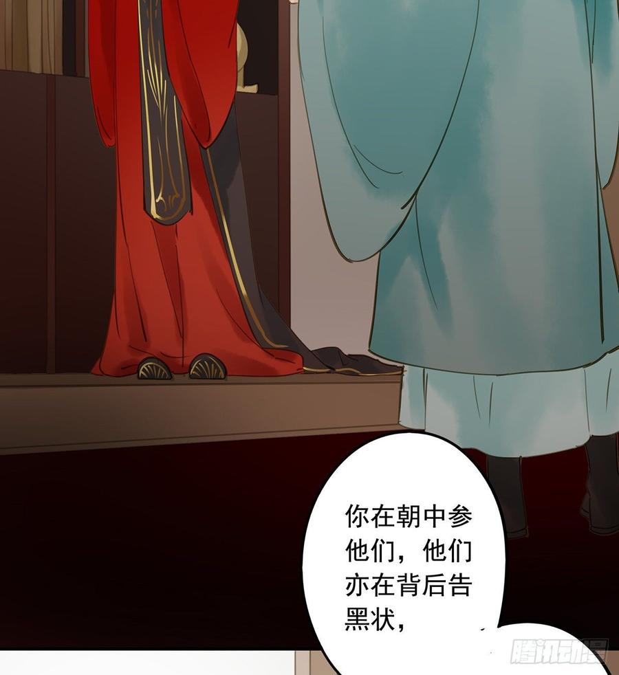 朕也不想这样韩漫全集-你远不及他无删减无遮挡章节图片 