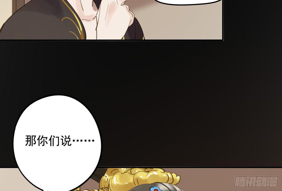朕也不想这样韩漫全集-你远不及他无删减无遮挡章节图片 