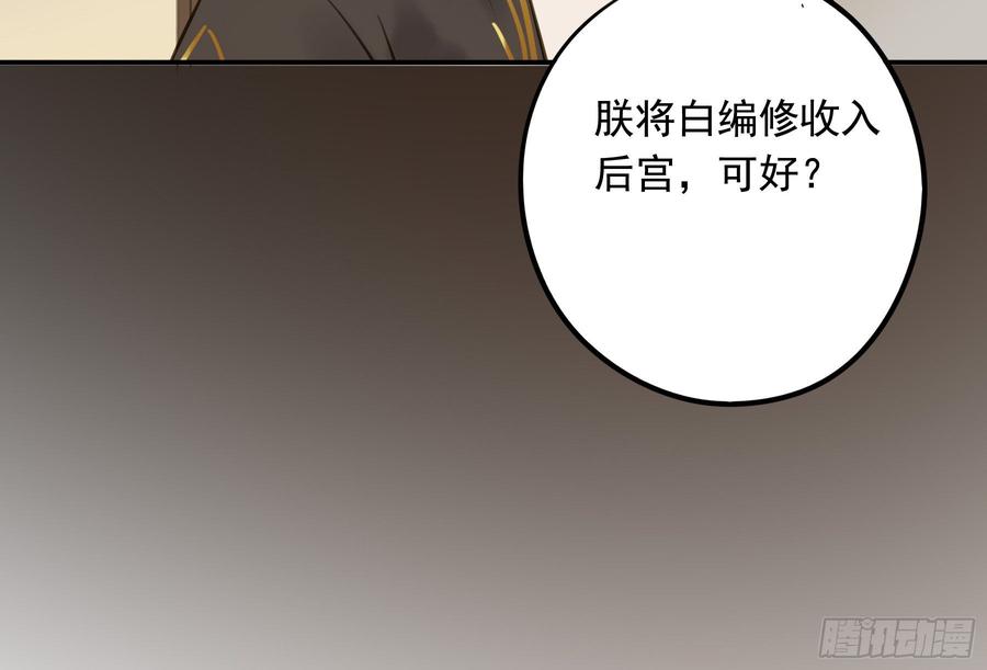 朕也不想这样韩漫全集-你远不及他无删减无遮挡章节图片 