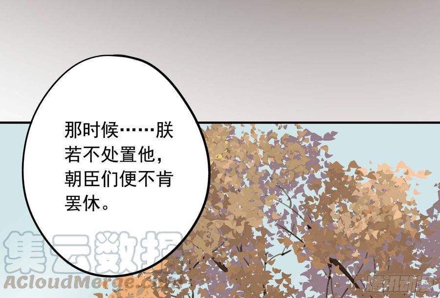 朕也不想这样韩漫全集-你远不及他无删减无遮挡章节图片 