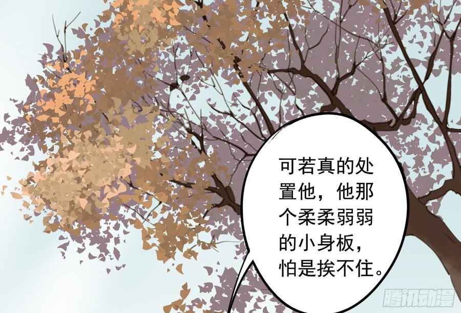 朕也不想这样韩漫全集-你远不及他无删减无遮挡章节图片 