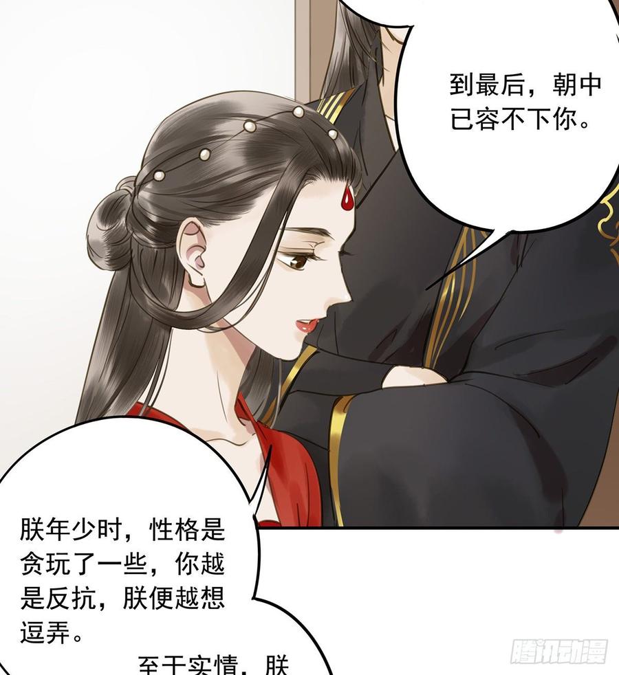 朕也不想这样韩漫全集-你远不及他无删减无遮挡章节图片 