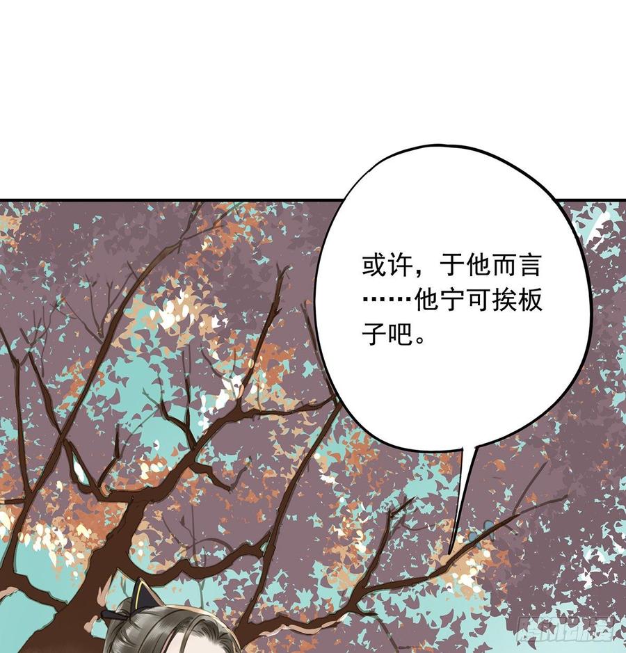 朕也不想这样韩漫全集-你远不及他无删减无遮挡章节图片 