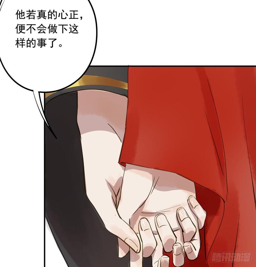 朕也不想这样韩漫全集-你远不及他无删减无遮挡章节图片 