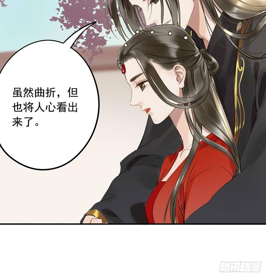 朕也不想这样韩漫全集-你远不及他无删减无遮挡章节图片 