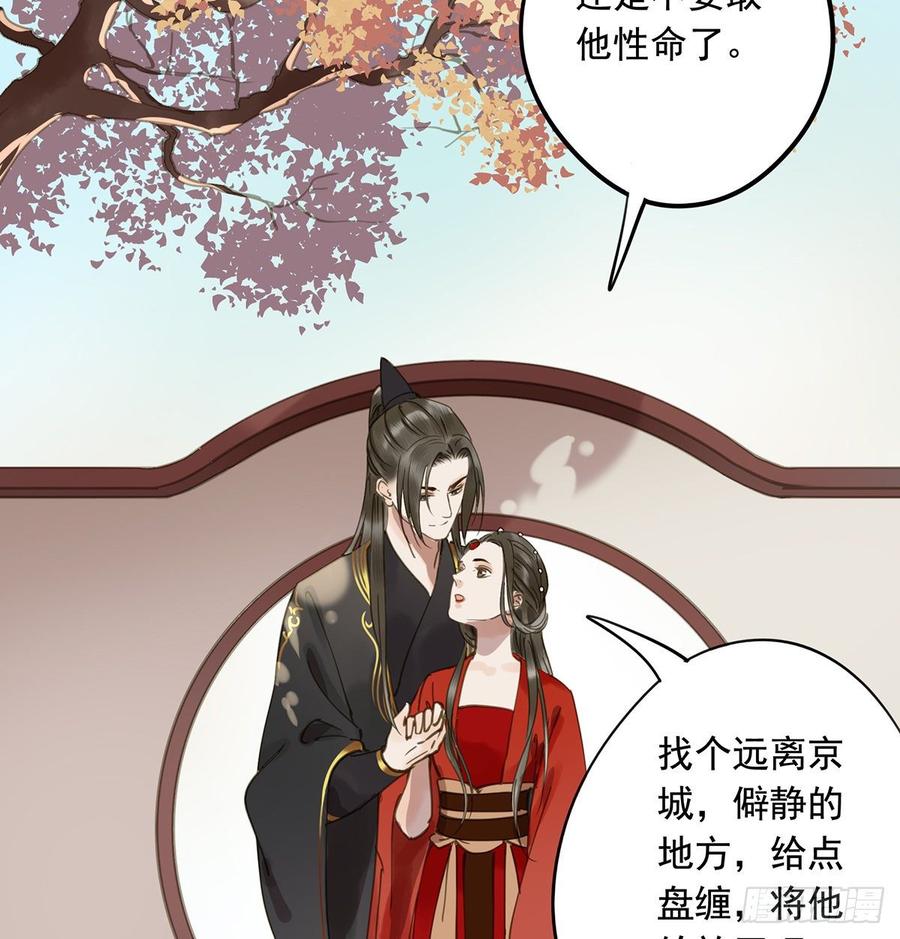 朕也不想这样韩漫全集-你远不及他无删减无遮挡章节图片 