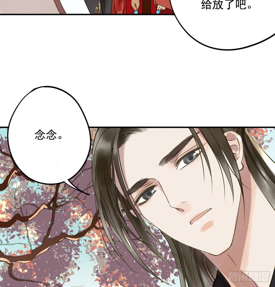 朕也不想这样韩漫全集-你远不及他无删减无遮挡章节图片 