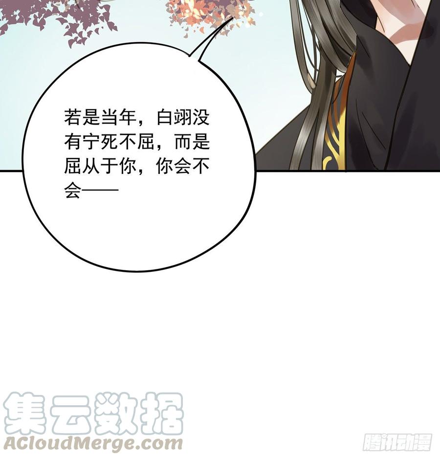 朕也不想这样韩漫全集-你远不及他无删减无遮挡章节图片 