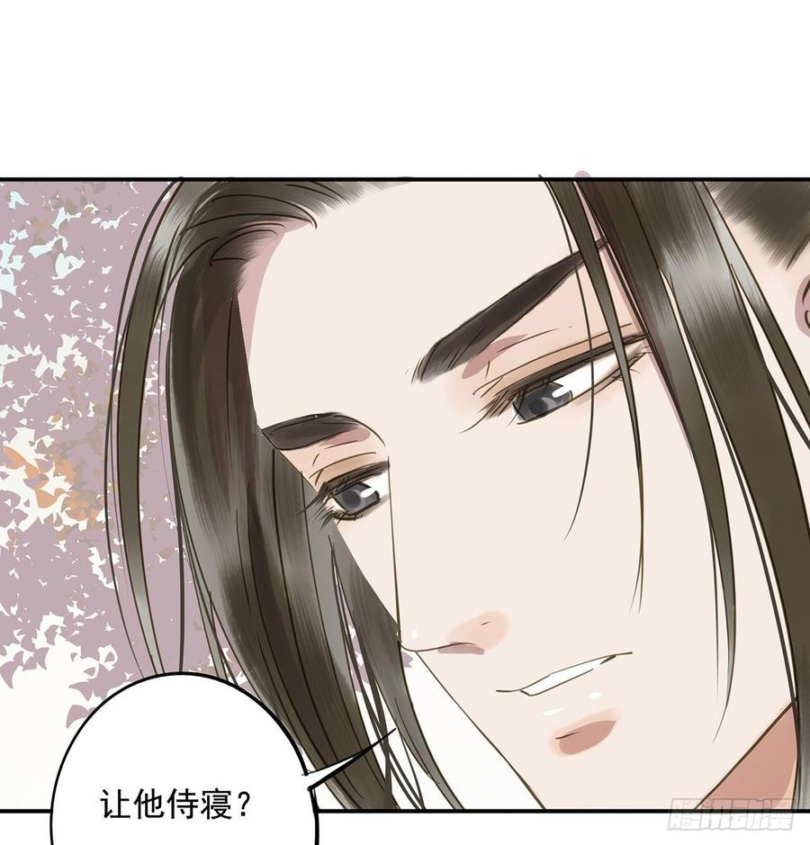 朕也不想这样韩漫全集-你远不及他无删减无遮挡章节图片 