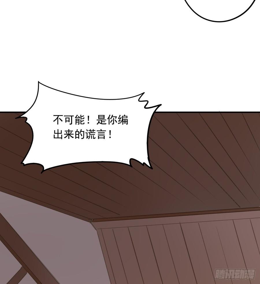 朕也不想这样韩漫全集-你远不及他无删减无遮挡章节图片 