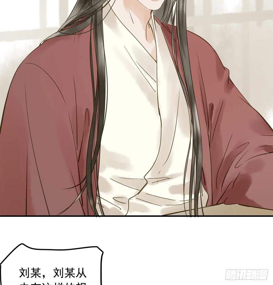 朕也不想这样韩漫全集-别让臣失望无删减无遮挡章节图片 