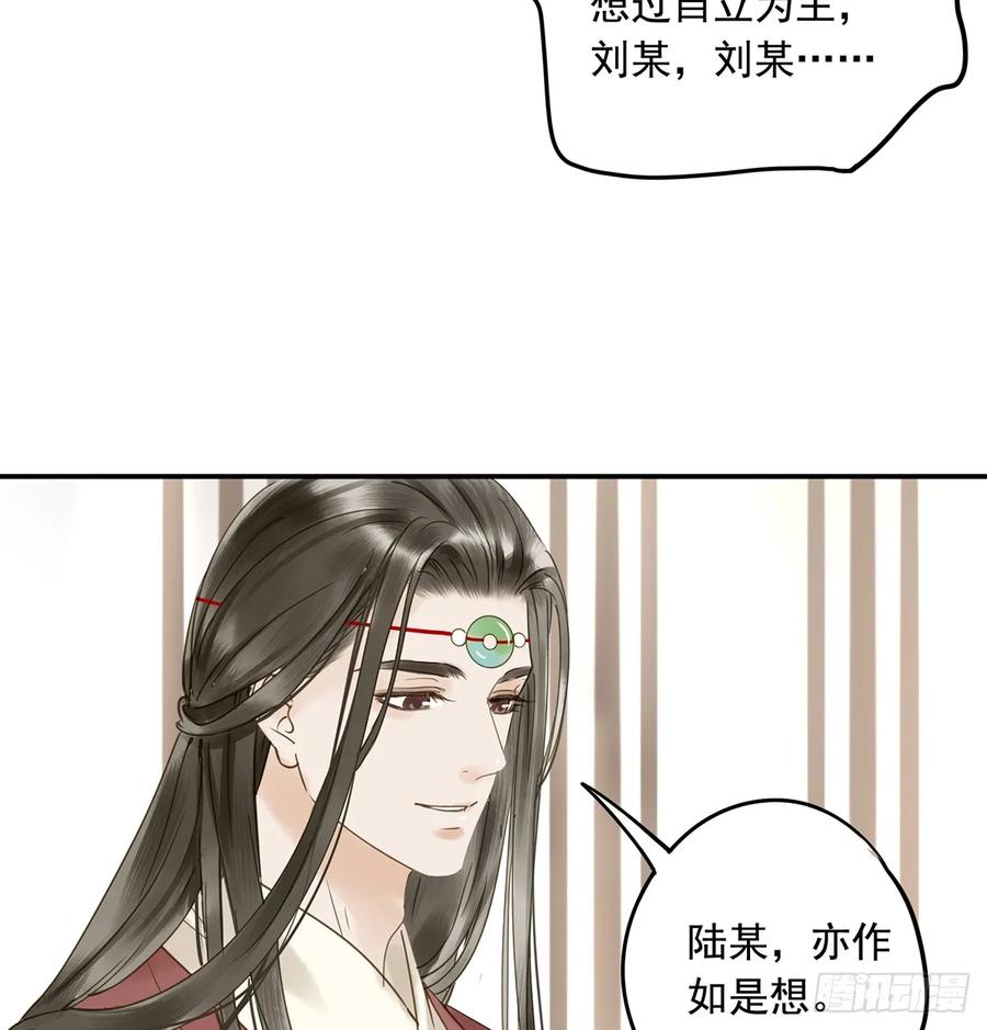 朕也不想这样韩漫全集-别让臣失望无删减无遮挡章节图片 