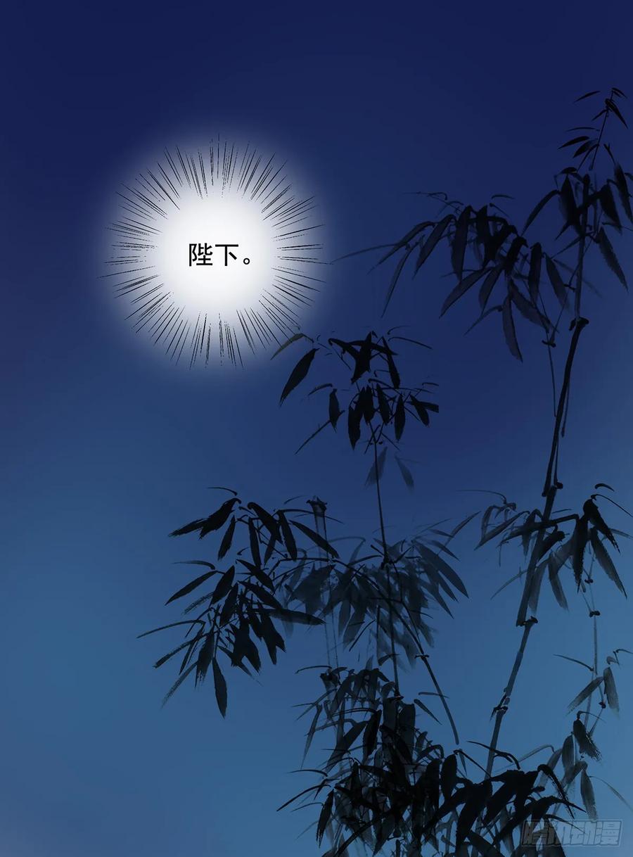 朕也不想这样韩漫全集-别让臣失望无删减无遮挡章节图片 