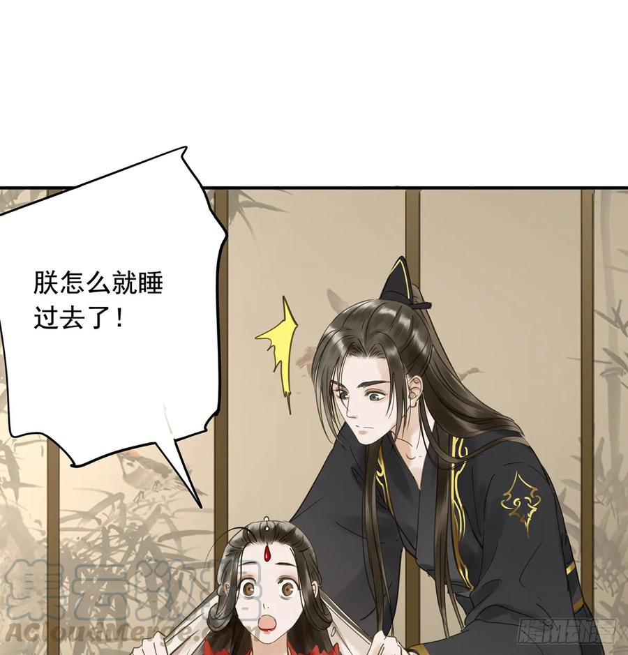 朕也不想这样韩漫全集-别让臣失望无删减无遮挡章节图片 