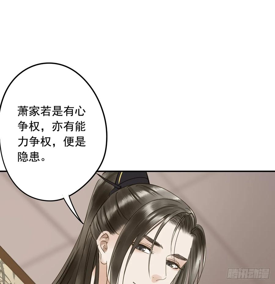 朕也不想这样韩漫全集-别让臣失望无删减无遮挡章节图片 