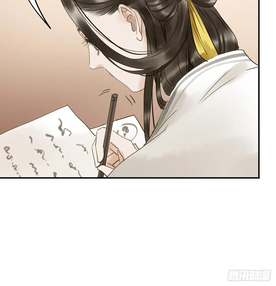 朕也不想这样韩漫全集-别让臣失望无删减无遮挡章节图片 
