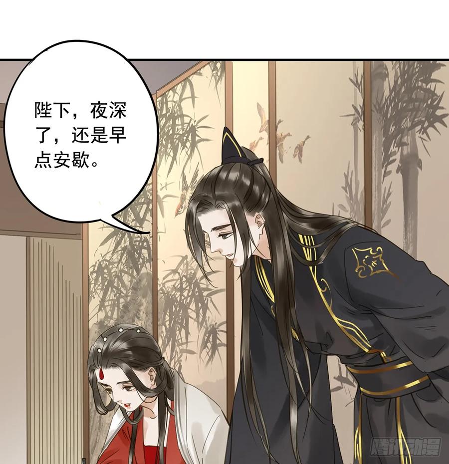 朕也不想这样韩漫全集-别让臣失望无删减无遮挡章节图片 