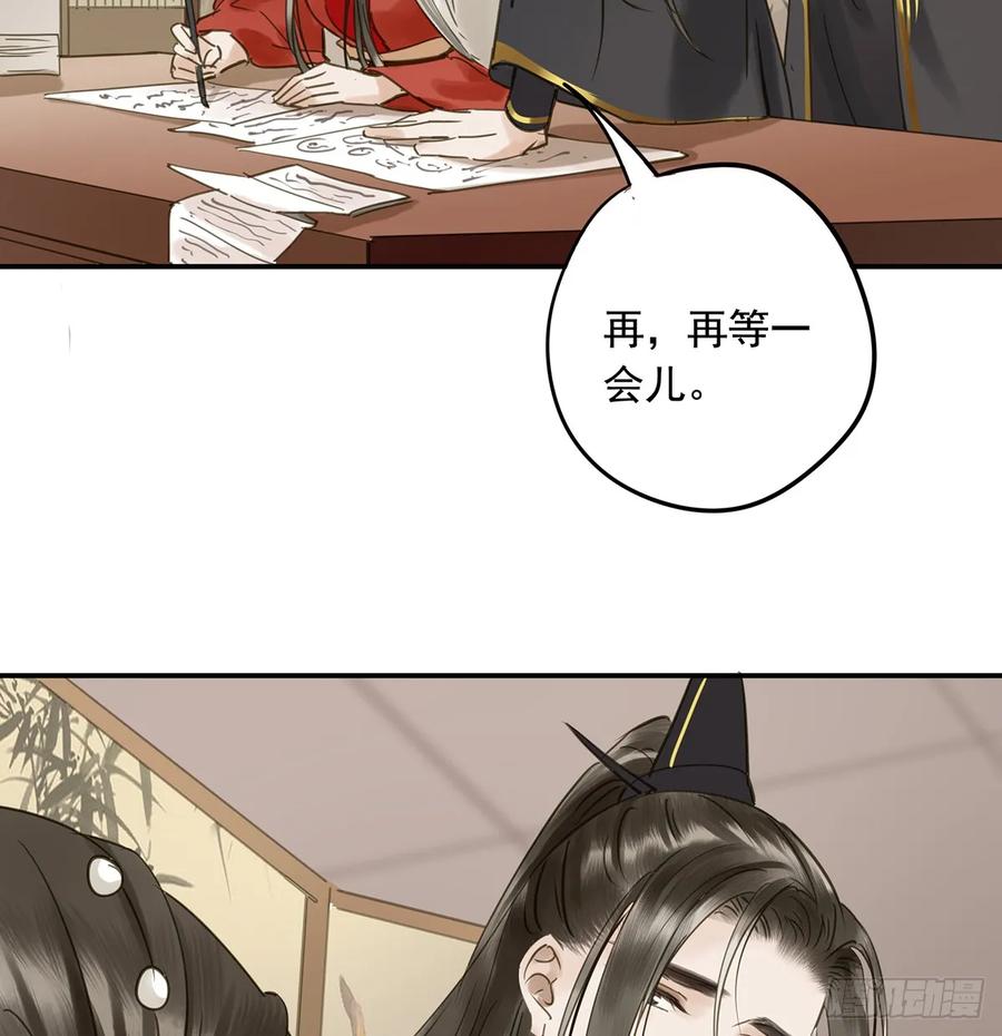 朕也不想这样韩漫全集-别让臣失望无删减无遮挡章节图片 