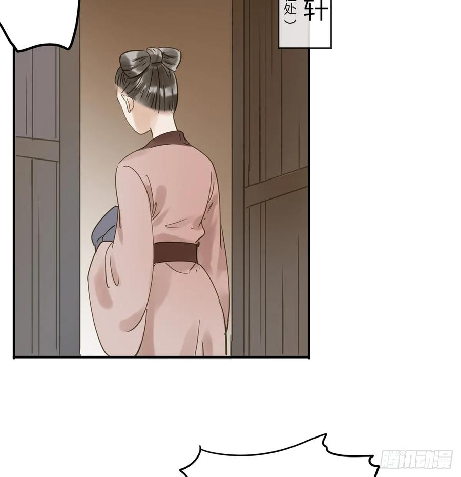 朕也不想这样韩漫全集-别让臣失望无删减无遮挡章节图片 