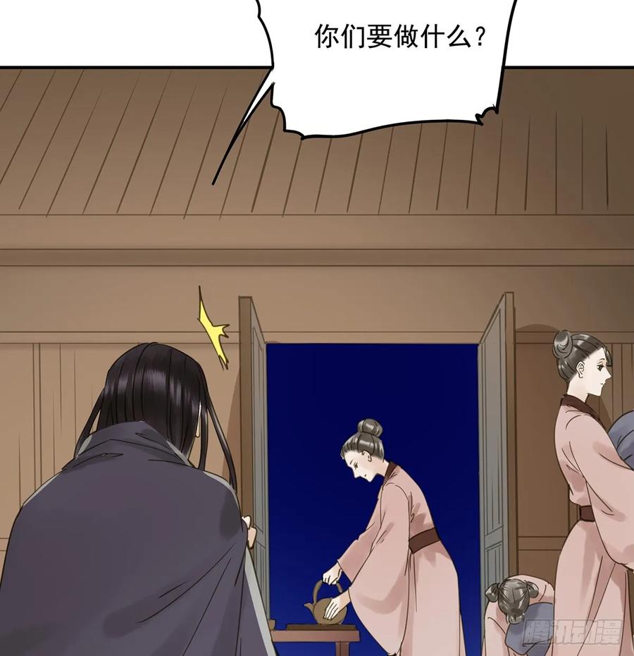 朕也不想这样韩漫全集-别让臣失望无删减无遮挡章节图片 