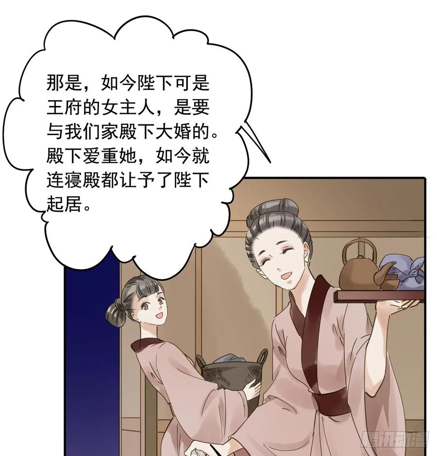 朕也不想这样韩漫全集-别让臣失望无删减无遮挡章节图片 