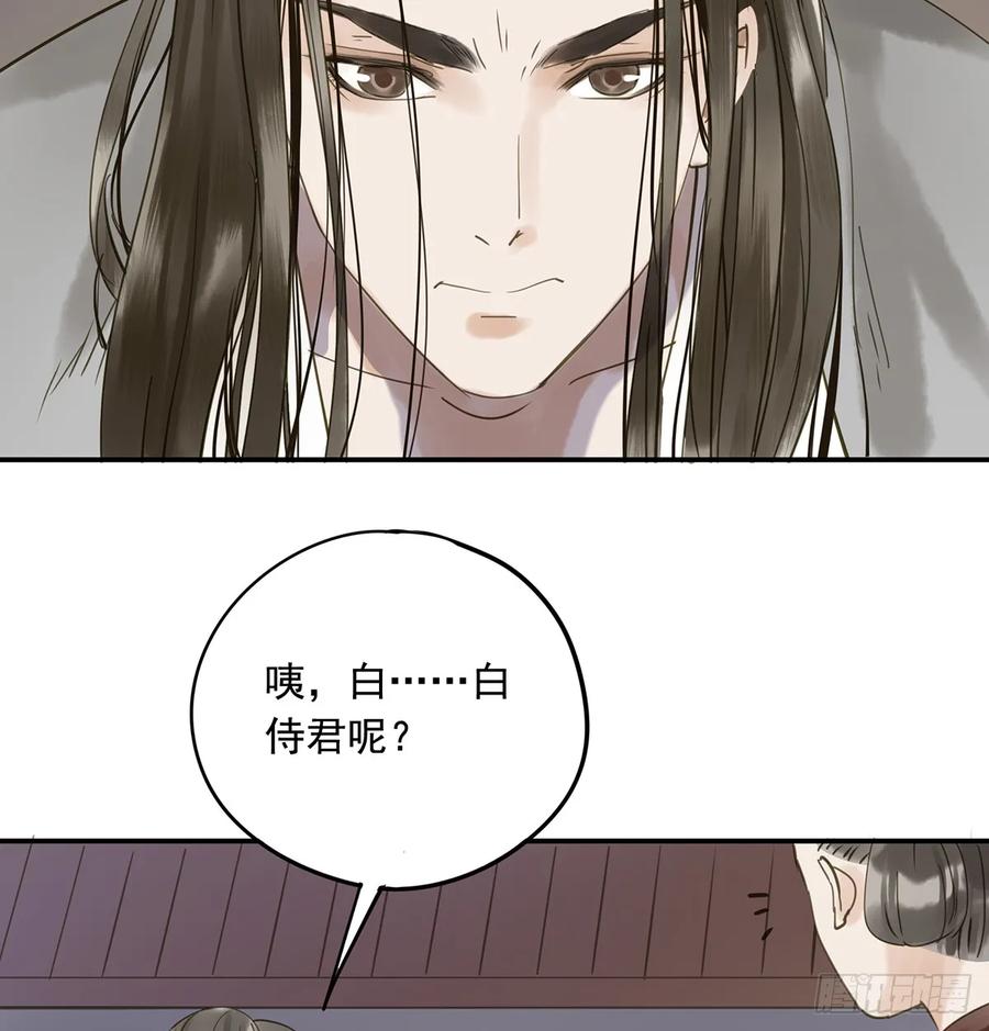 朕也不想这样韩漫全集-别让臣失望无删减无遮挡章节图片 
