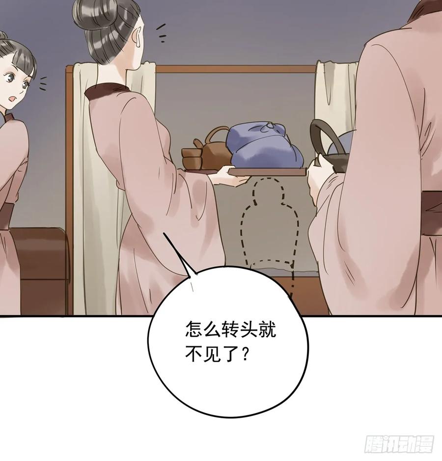 朕也不想这样韩漫全集-别让臣失望无删减无遮挡章节图片 