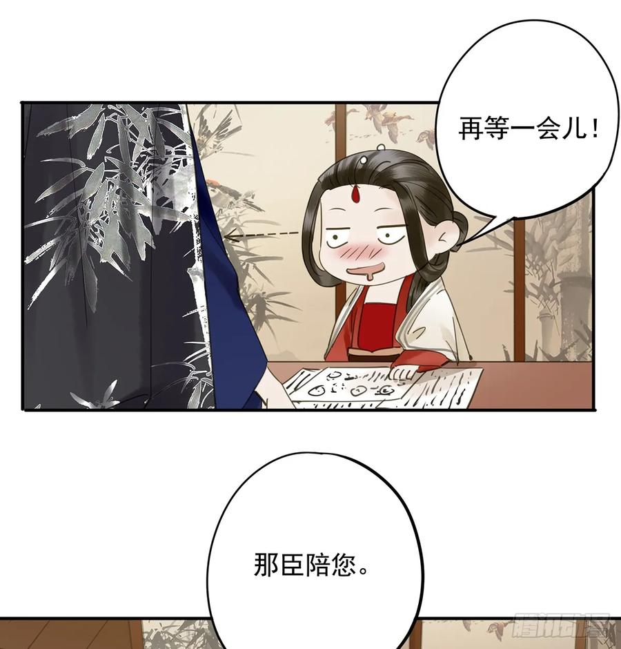 朕也不想这样韩漫全集-夜谈无删减无遮挡章节图片 