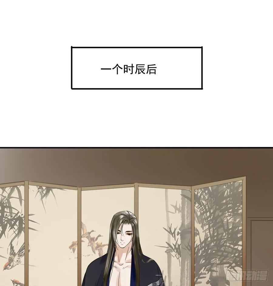 朕也不想这样韩漫全集-夜谈无删减无遮挡章节图片 
