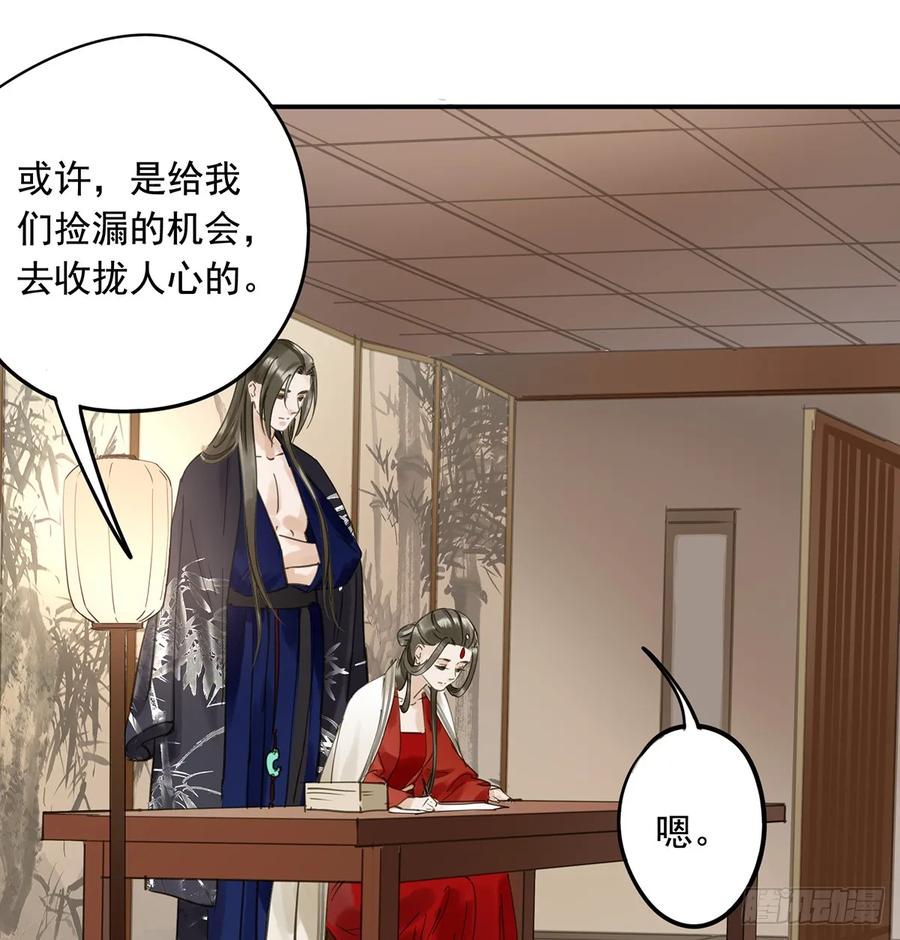 朕也不想这样韩漫全集-夜谈无删减无遮挡章节图片 