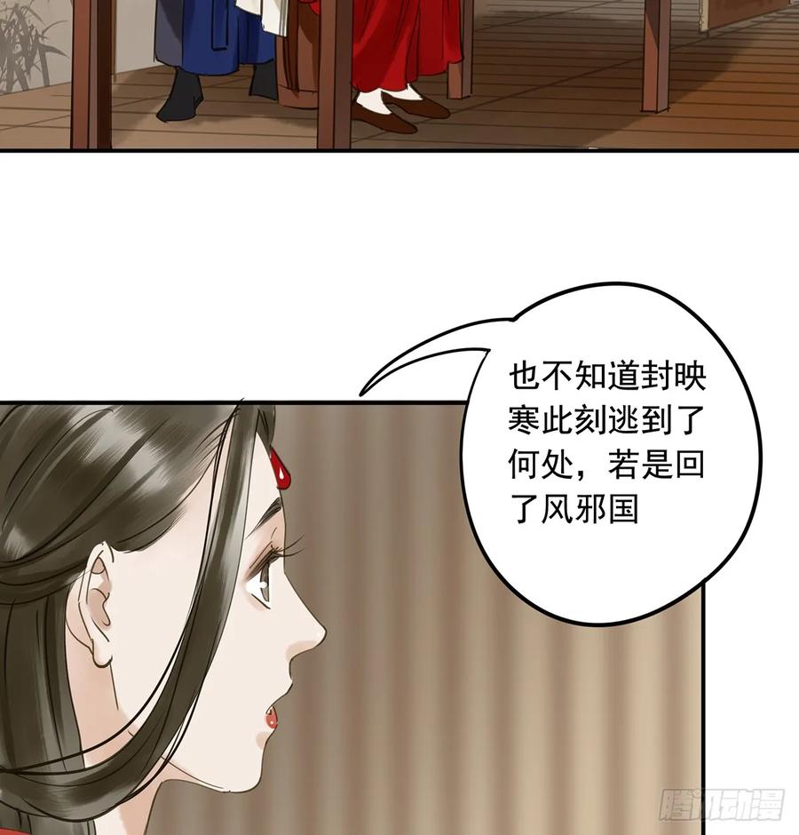 朕也不想这样韩漫全集-夜谈无删减无遮挡章节图片 
