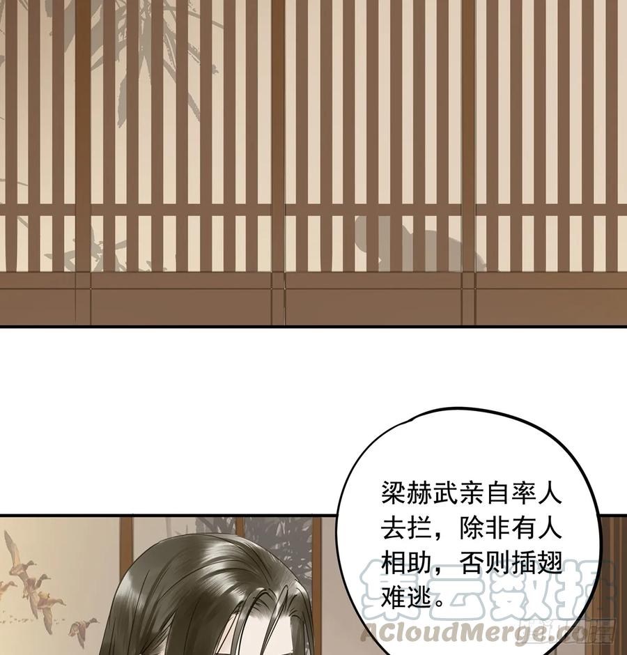 朕也不想这样韩漫全集-夜谈无删减无遮挡章节图片 