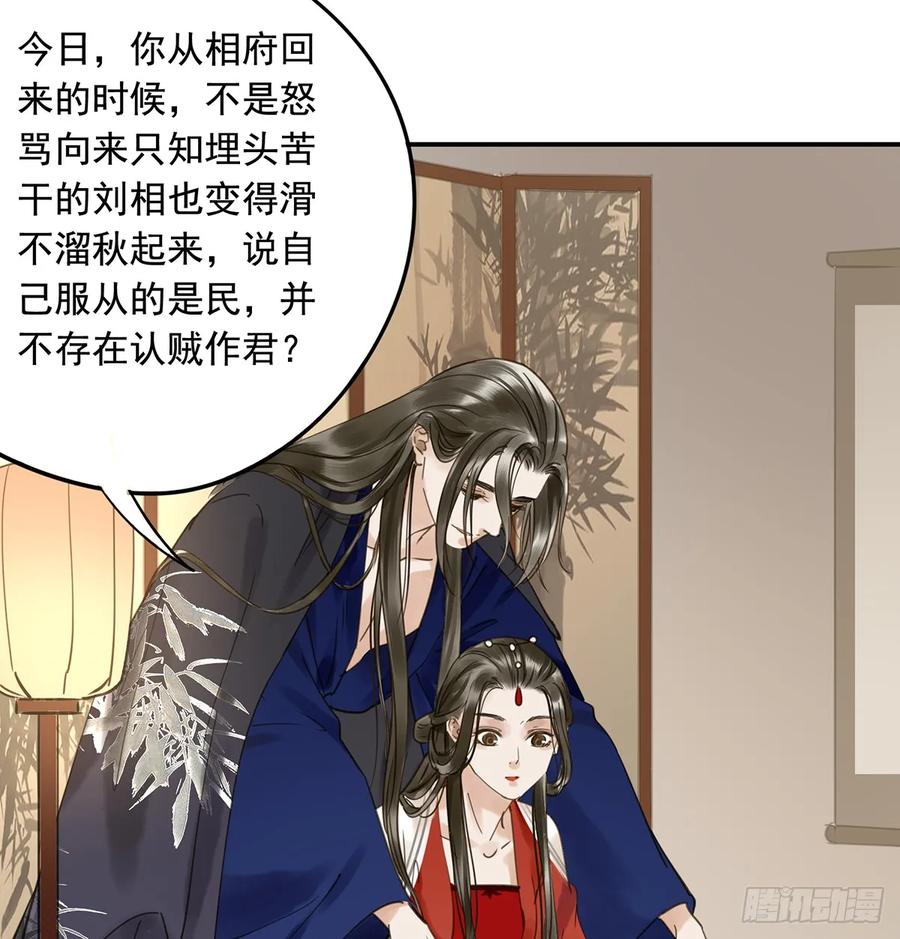 朕也不想这样韩漫全集-夜谈无删减无遮挡章节图片 