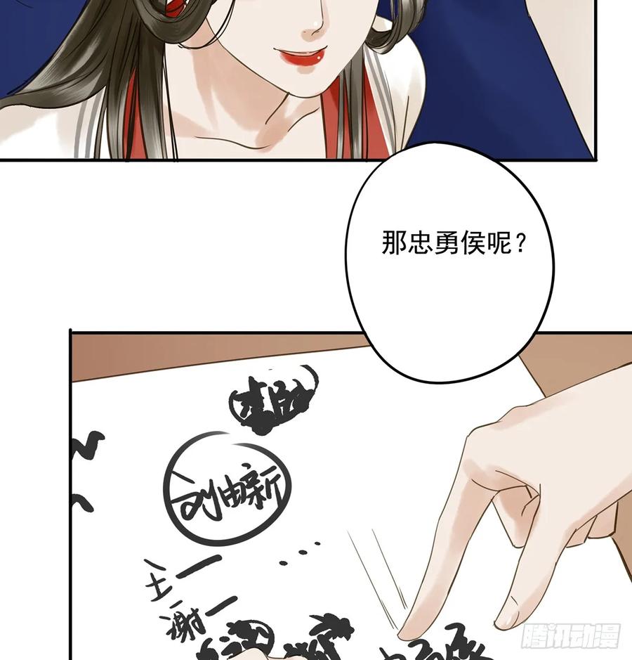 朕也不想这样韩漫全集-夜谈无删减无遮挡章节图片 