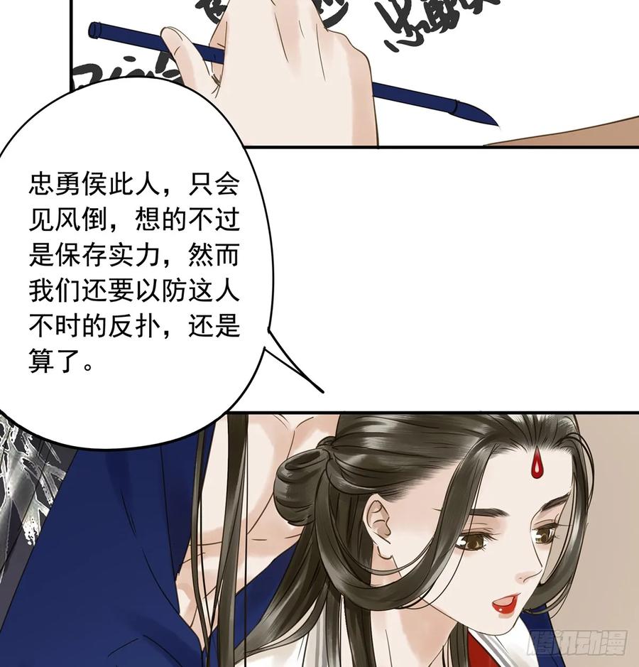 朕也不想这样韩漫全集-夜谈无删减无遮挡章节图片 