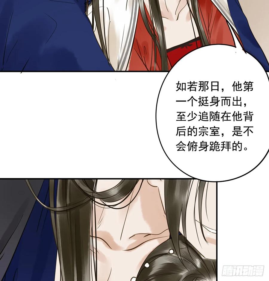 朕也不想这样韩漫全集-夜谈无删减无遮挡章节图片 