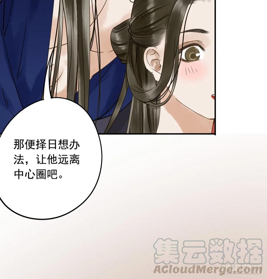 朕也不想这样韩漫全集-夜谈无删减无遮挡章节图片 