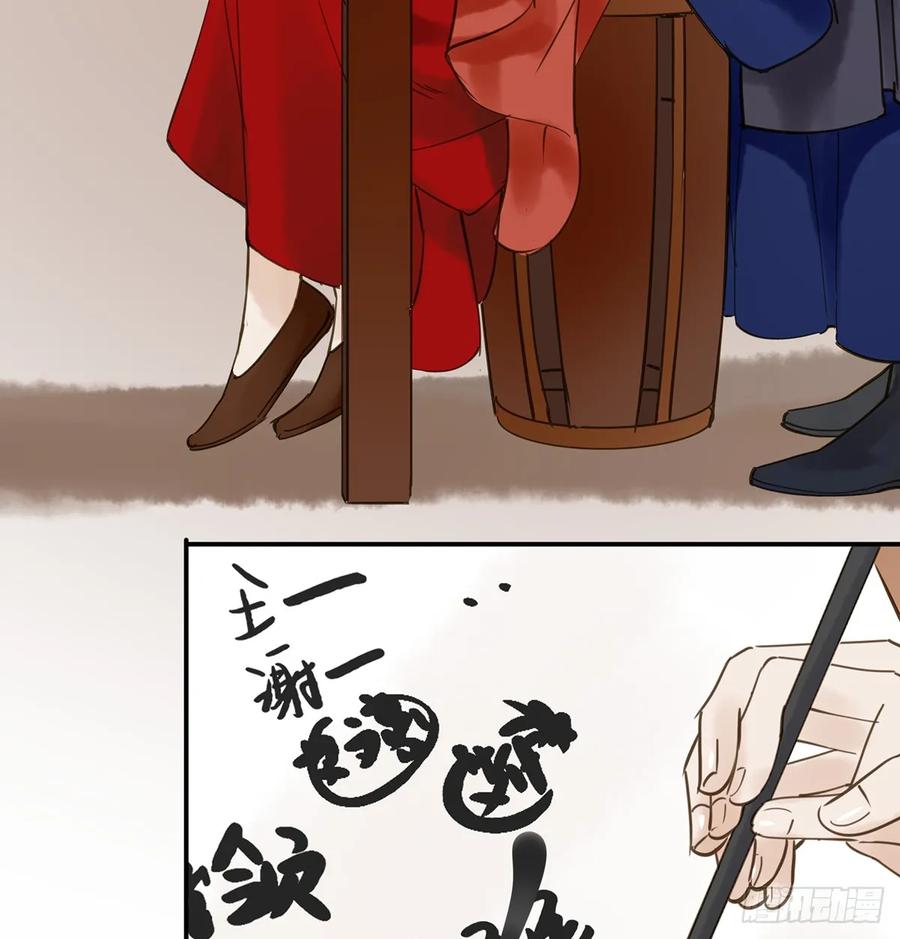 朕也不想这样韩漫全集-夜谈无删减无遮挡章节图片 