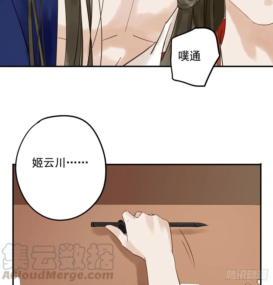 朕也不想这样韩漫全集-夜谈无删减无遮挡章节图片 