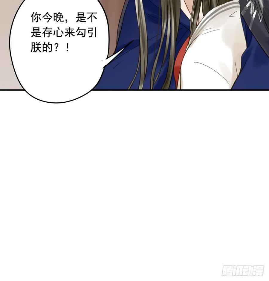 朕也不想这样韩漫全集-夜谈无删减无遮挡章节图片 