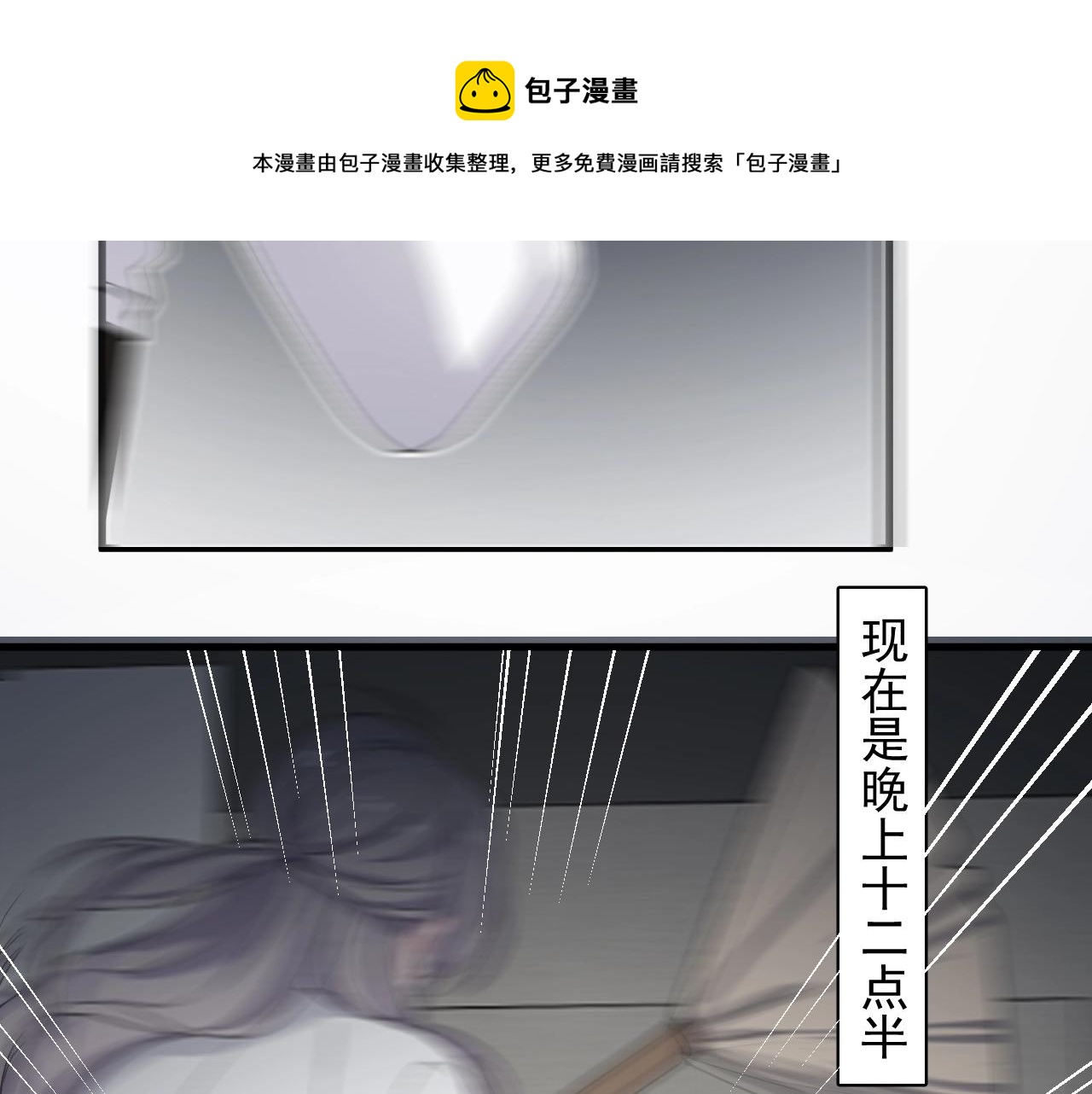 这题超纲了韩漫全集-第95话 第二人格无删减无遮挡章节图片 
