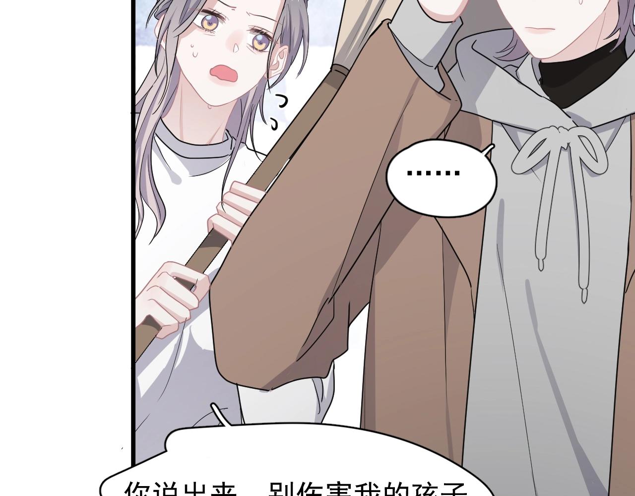 这题超纲了韩漫全集-第95话 第二人格无删减无遮挡章节图片 