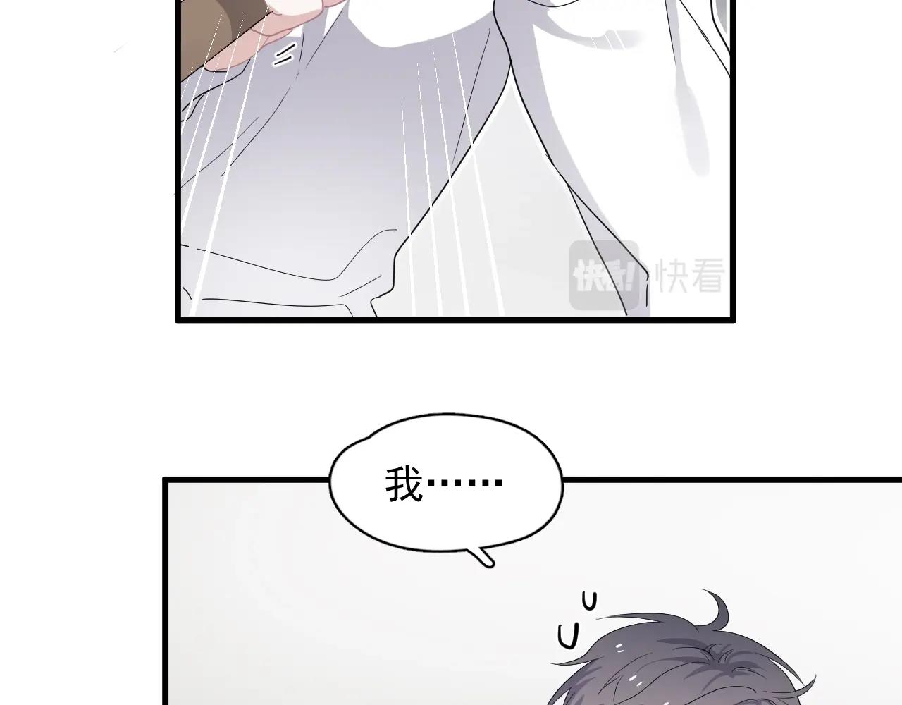这题超纲了韩漫全集-第95话 第二人格无删减无遮挡章节图片 