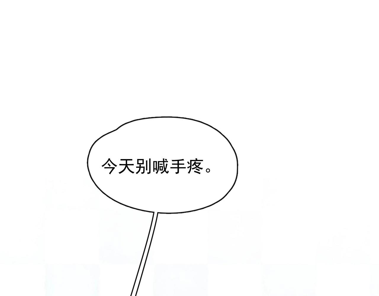 这题超纲了韩漫全集-第97话 你家就是我家无删减无遮挡章节图片 